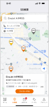 ENEOS公式アプリでできること